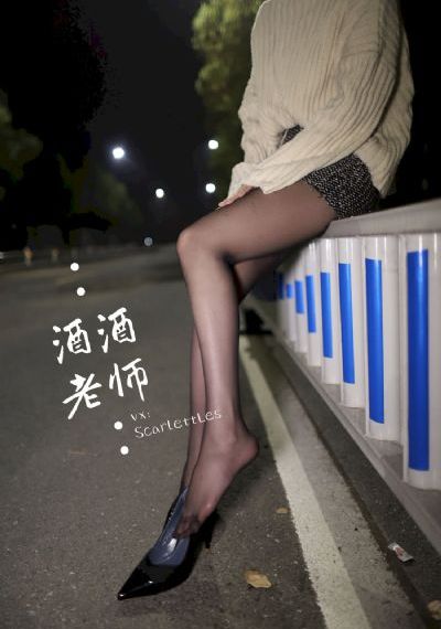 出包女王第四季