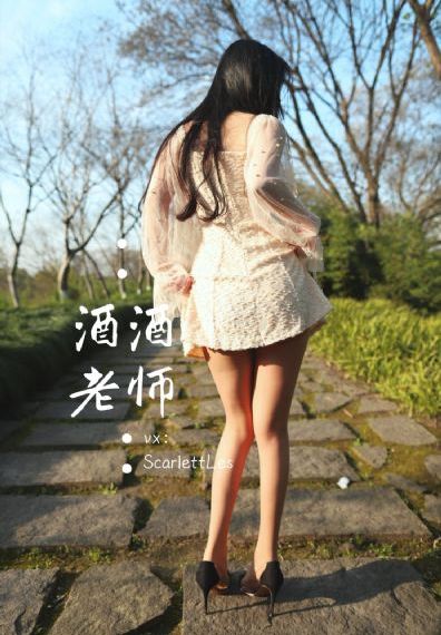 爱世梦罗