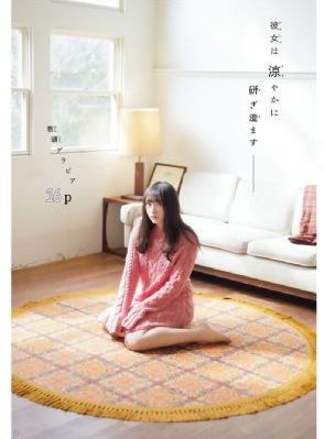 白蛇传2:青蛇劫起