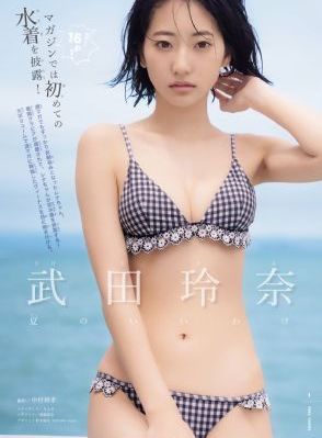 窃欲无罪电影免费完整版观看高清